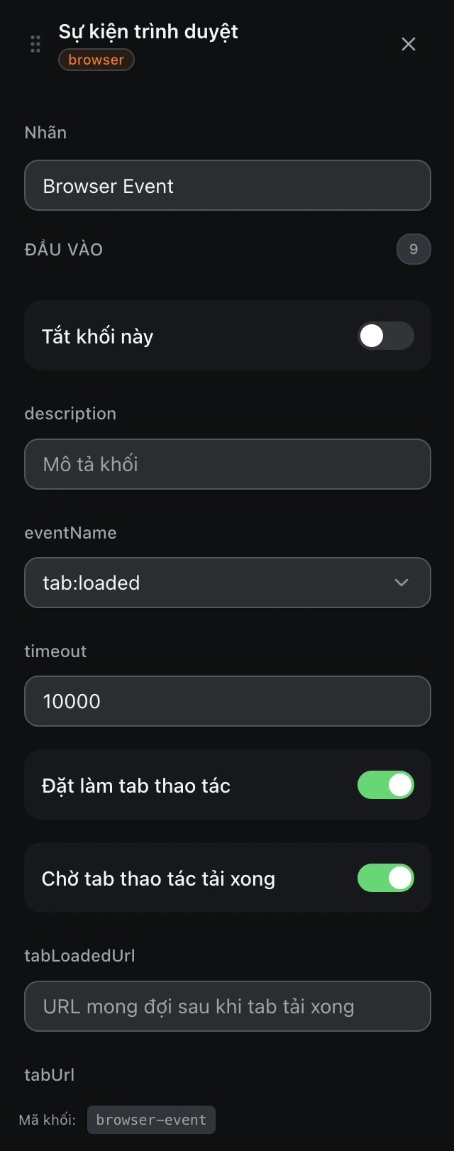 Bảng cấu hình của khối Sự kiện trình duyệt trong trình soạn workflow.