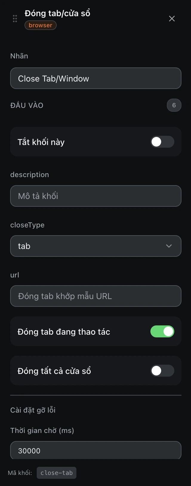 Bảng cấu hình của khối Đóng tab/cửa sổ trong trình soạn workflow.
