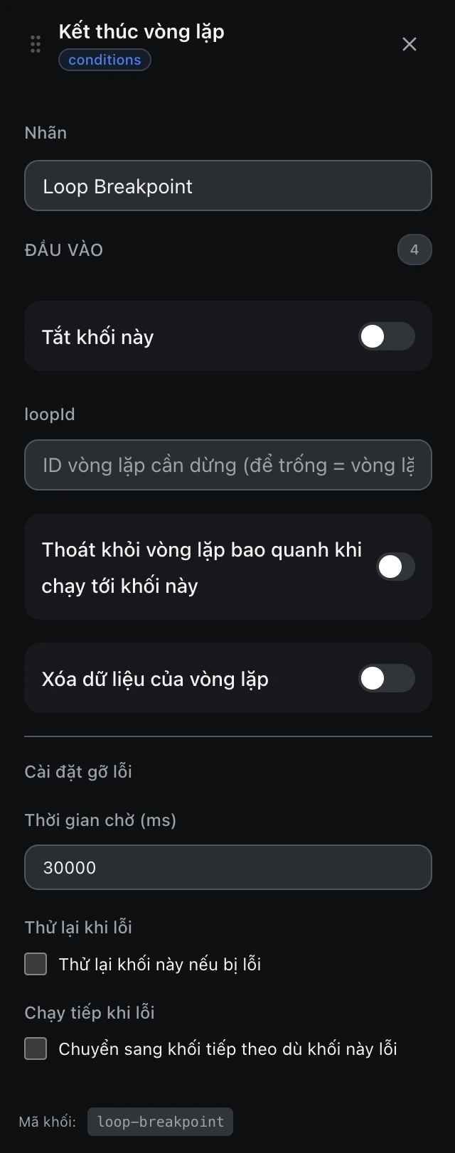 Bảng cấu hình của khối Kết thúc vòng lặp trong trình soạn workflow.