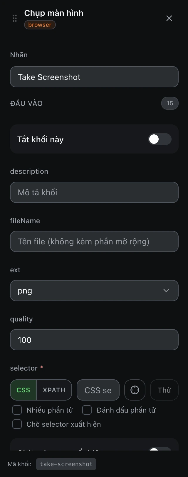 Bảng cấu hình của khối Chụp màn hình trong trình soạn workflow.