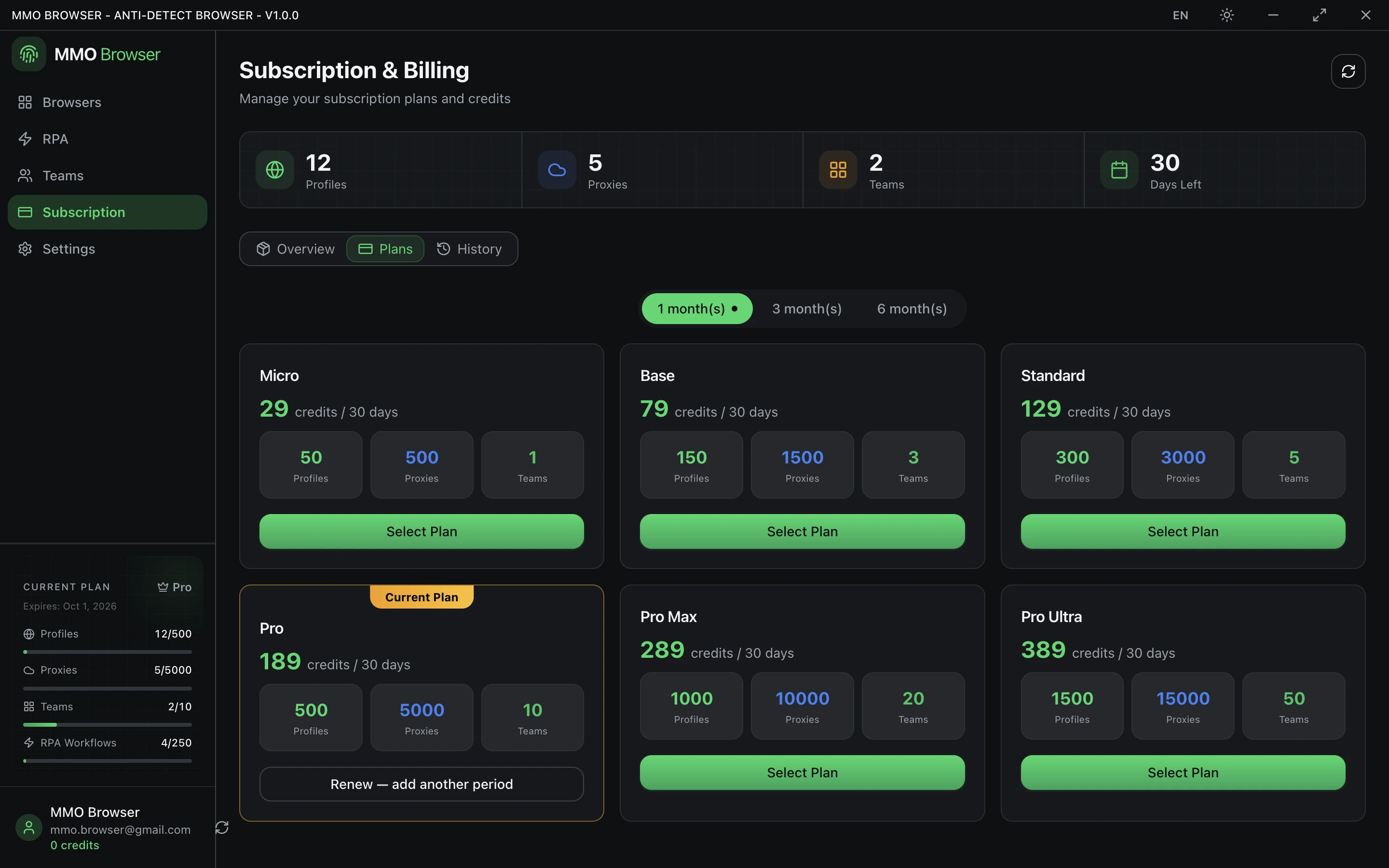 The Plans tab of the Subscription screen.